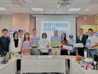 臺東慢經濟走向全球市場「國際行銷諮詢洽談會」圓滿落幕成果豐碩