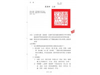 雲縣府爭取有成　農業部再公告雲林多項作物納入現金救助