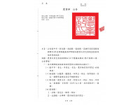 丹娜絲颱風與0708豪雨重創雲林農業　農業部再公告多項作物與