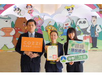 臺南市新增四家環保標章旅館積極推動永續觀光再創里程碑