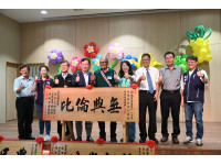 臺東縣農民節大會今熱鬧展開感謝及表彰125位優秀農友盼公私協