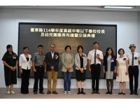 臺東縣114學年度校長暨園長布達饒慶鈴頒聘書勉勵堅守教育初心