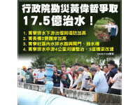 後壁區菁寮農場疏浚土方堆置南市府：非常重視已經請中央儘速改善