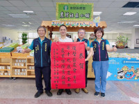 第19屆農金獎得獎名單出爐臺南市農漁會締造佳績