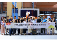 嘉義市府前進日本關西展開文化科技交流拓展城市設計國際視野
