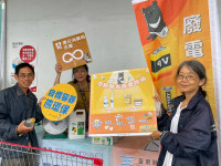 東縣環保局攜手家樂福19日起連續辦理兩天自備容器燈管、電池、