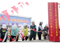 善化區興華市地重劃工程動工黃偉哲盼增添地方發展動能便利市民生