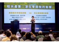 關稅浪潮下的在地答案！「天下城市高峰論壇」饒慶鈴提出慢經濟突