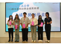 陳柏峰教育基金會發放114年度獎助學金與臺東縣府攜手守護清寒