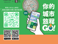 全臺巡迴飲食大展　9月5日盛大於沙崙智慧綠能科學城-大臺南會