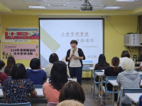 臺東縣府辦會務人員核心能力訓練提升工會專業能量
