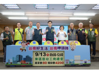 台南大型就業博覽會9/13慈幼工商登場將提供逾4千職缺 黃偉