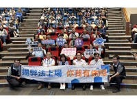 「守護正義之光」-雲林縣政府攜手廉政署　共繪公益揭弊保護新篇