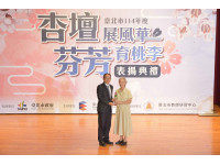 以愛耕耘照亮杏壇114年臺北市杏壇芬芳表揚典禮