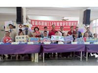 「愛‧無限」接住每個孩子臺南市中輟預防績效亮眼全國表揚獲績優