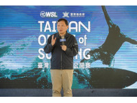 2025臺灣國際衝浪公開賽11/4-11/11熱力開戰　嗨翻