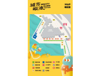 吹海風、聽樂團、嚐美食、抽好康80組人氣攤車齊聚「城市嶼浪」