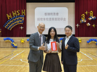 內中三八，璀璨年華-內湖高中38週年校慶