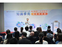 北市府助中小企業儲備AI及永續人才強化企業雙軸轉型競爭力