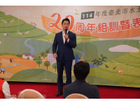 並肩守護坡地安全北市水保服務團邁入20周年