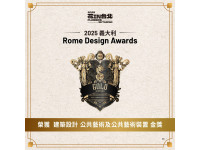 「花IN台北」勇奪4項國際設計金獎全球唯一　成為雪梨設計獎品