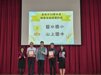 打造優質健康幸福校園南市攜手各校展現健康促進計畫成果