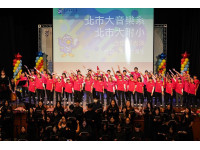 北市大第130週年校慶登場　以「飛越框外×智匯首都×躍動未來