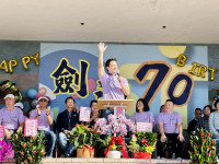 劍潭七十載、齊心展未來~劍潭國小70周年校慶暨體育表演會活動