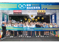 2025嘉義雙潭馬拉松菁英賽雙重國際認證黃敏惠市長為選手加油