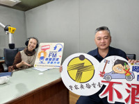 樟原派出所接受廣播專訪　介紹在地特色並加強防詐與交通宣導