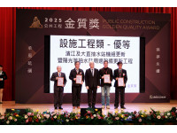 榮獲國家級肯定北市水利處勇奪第25屆金質獎優等殊榮