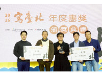 文化小旅行「藏身臺北」新書發表　蔣萬安:100處的驚喜等待市