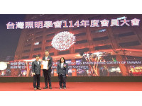 臺北市新工處榮獲114年「照明金質獎」特優及優等雙料殊榮