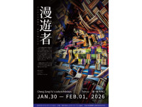 高雄青年設計力橫掃東京！KFA新銳余承倧織出「數位海域」驚艷