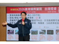 台南限定小提燈亮相  黃偉哲：「卡比胖拉」小提燈2/27起限