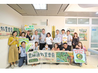 嘉義市農林漁牧業普查處成立暨揭牌首創二階段訪查網路填報參加抽