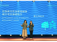 臺北市旅宿管理獲特優最大殊榮！旅遊服務獲三冠肯定　觀光治理再