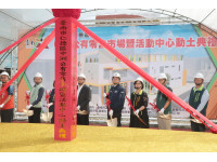 黃偉哲主持中洲市場重建動土斥資四千萬打造仁德民生新地標