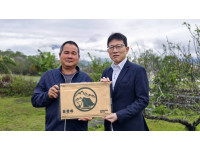 推動露營場合法化！臺東縣政府頒發露營場合法登記牌面