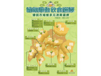 排隊也要吃！臺南市場「寒食節」美食大公開