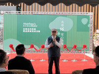 馬修嚴選臺南新廠啟用　6億投資打造健康永續新里程碑