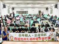 永康地政深耕校園永仁高中學子體驗「地政科技與租屋防詐」