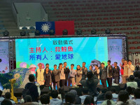 電競結合環保防災！臺東「慈濟×PaGamO縣市盃」開賽10名