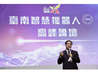 台南智慧機器人高峰論壇登場 黃偉哲：盼結合產官學研尋找南市關