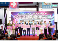 蔣萬安出席電器大展開幕　力挺節能補助、肯定MIT品質