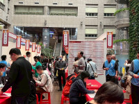 款待未來、職達幸福！1,150職缺齊發4月17日北市府中庭打