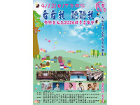 唱頌城市螢火蟲奇蹟大安森林公園音樂會閃亮登場