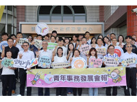 雲縣率全國之先首度召開「青年事務發展會報」期盼中央、地方持續