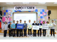 AI賦能永續轉型嘉義市政府攜手KPMG與中國輸出入銀行協助企