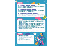 臺北市中正區115年成年禮暨人口政策及基層藝文活動「中正包好